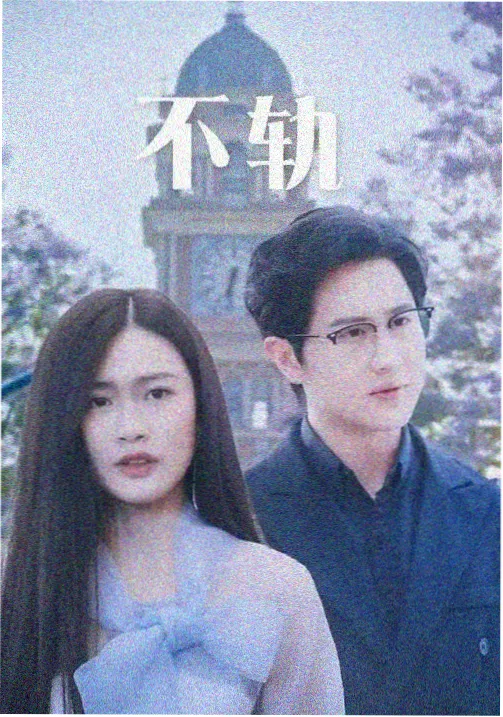 嘉宾阵容解读内容卡片